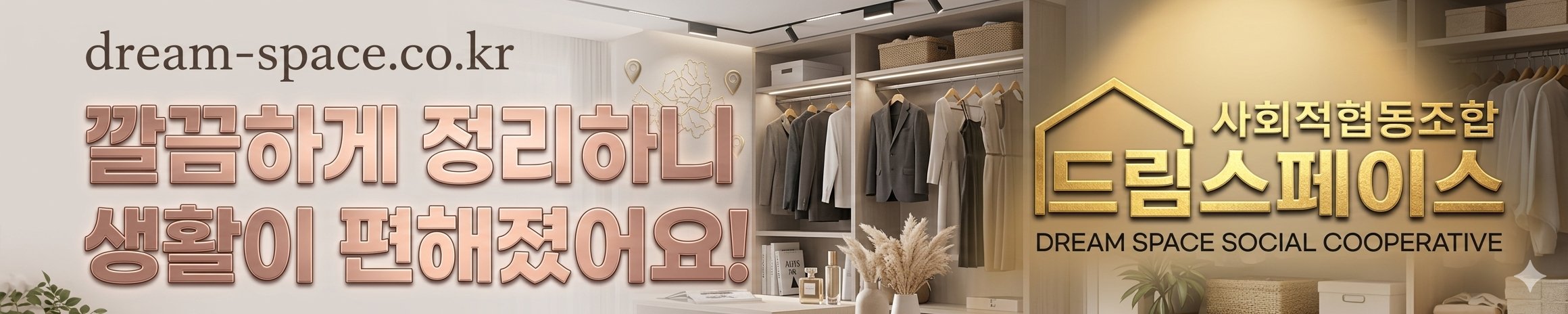 wldnj - 전국 지자체 평가위원 모집공고 제공