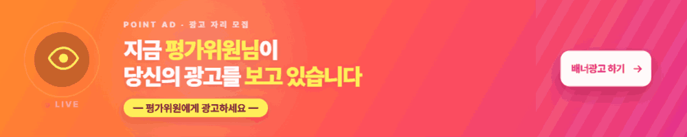 배너 광고 2026-07-11 21:04
